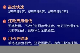 嵊州讨债公司成功追回消防工程公司欠款108万成功案例